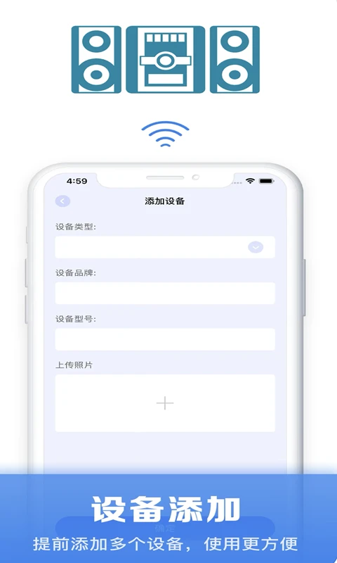 空调万能遥控器通用免费版截图1