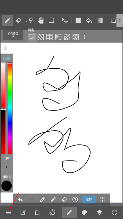 medibangpaint官方版