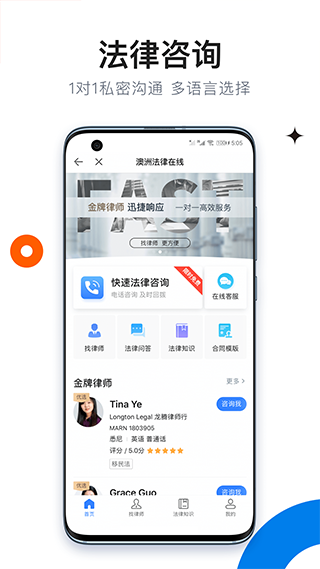 澳洲印象官方版截图5
