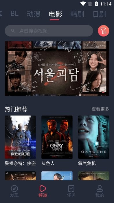豚豚剧tv版(tuntunju)截图1