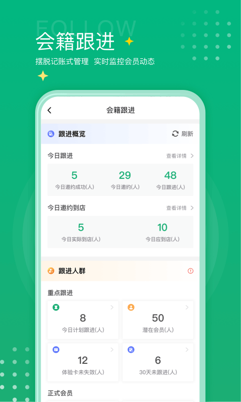 练多多场馆端app截图4