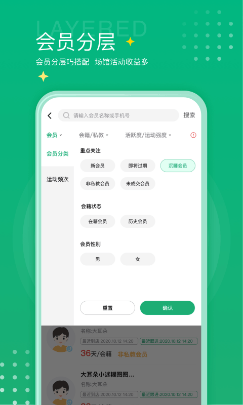 练多多场馆端app截图5