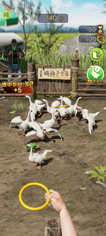 天天套圈最新版截图2