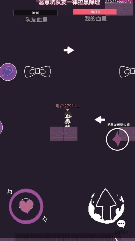 通天跑酷无广告版截图1