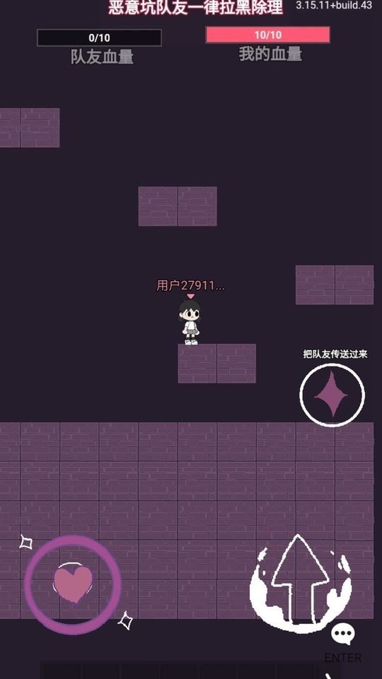 通天跑酷无广告版截图2