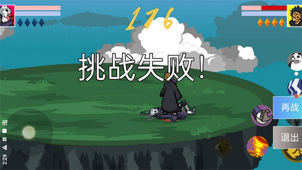 像素火影power手游截图1