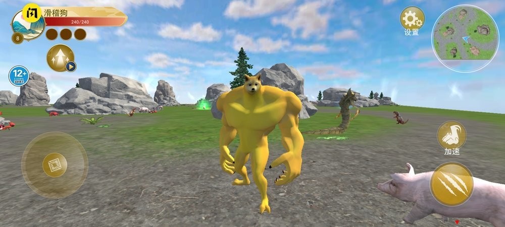 山海神兽进化免广告版截图1