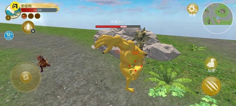 山海神兽进化免广告版截图2