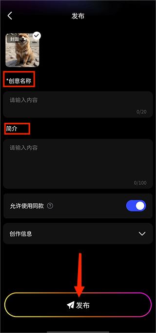美图whee官方版