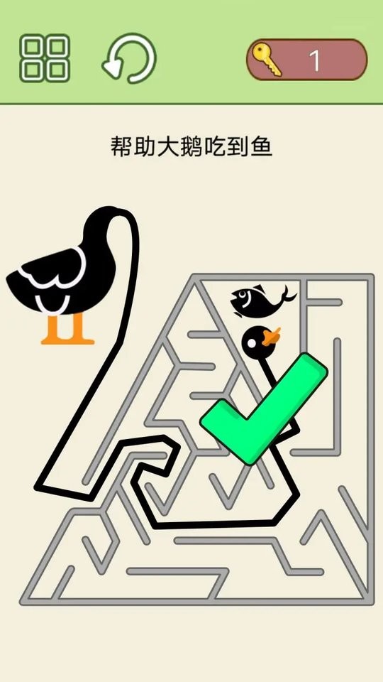 脑洞转起来最新版截图1