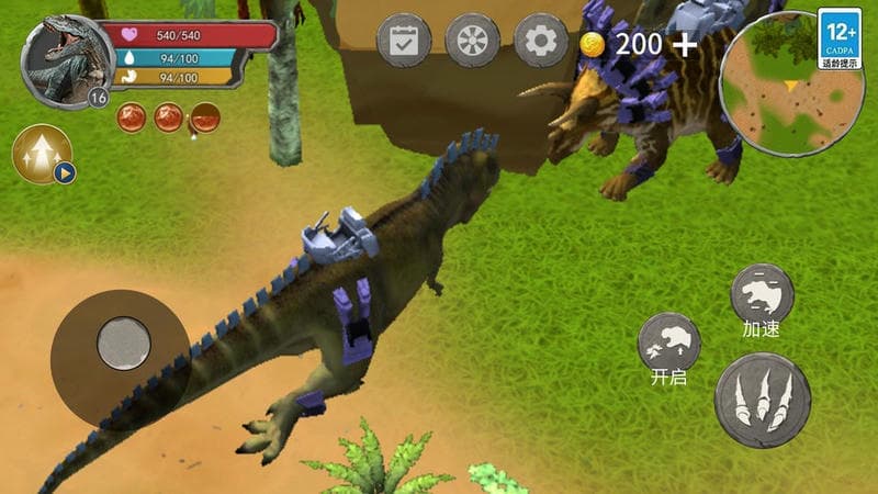 恐龙岛吞噬生存手机版截图3