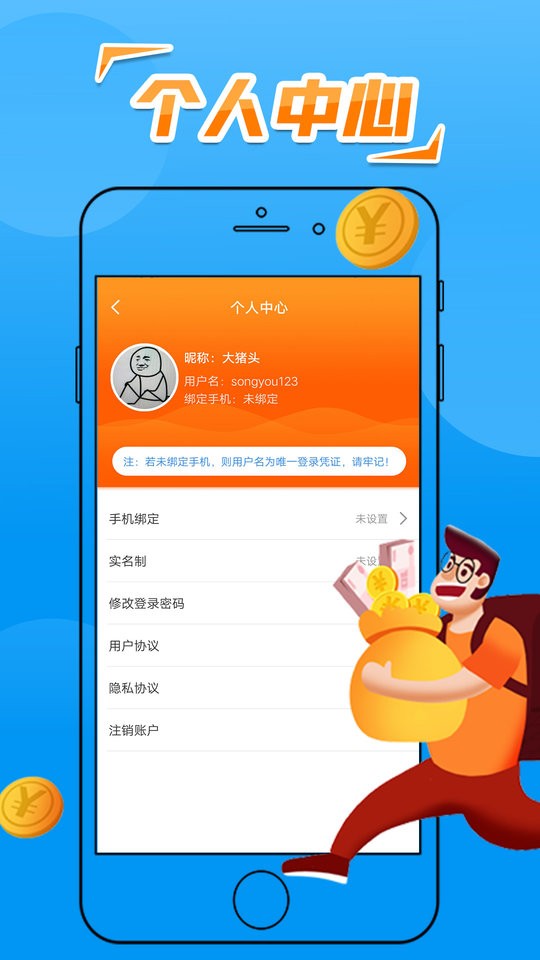 巴兔游戏盒子app截图3