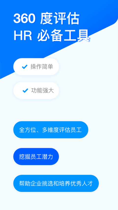 问卷星app最新版截图3