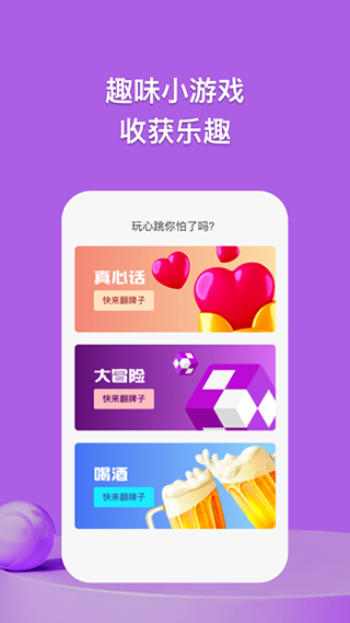 探讨软件截图3