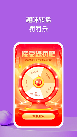 探讨软件截图4