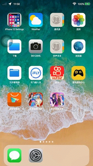 Phone 13 Launcher苹果主题软件截图2