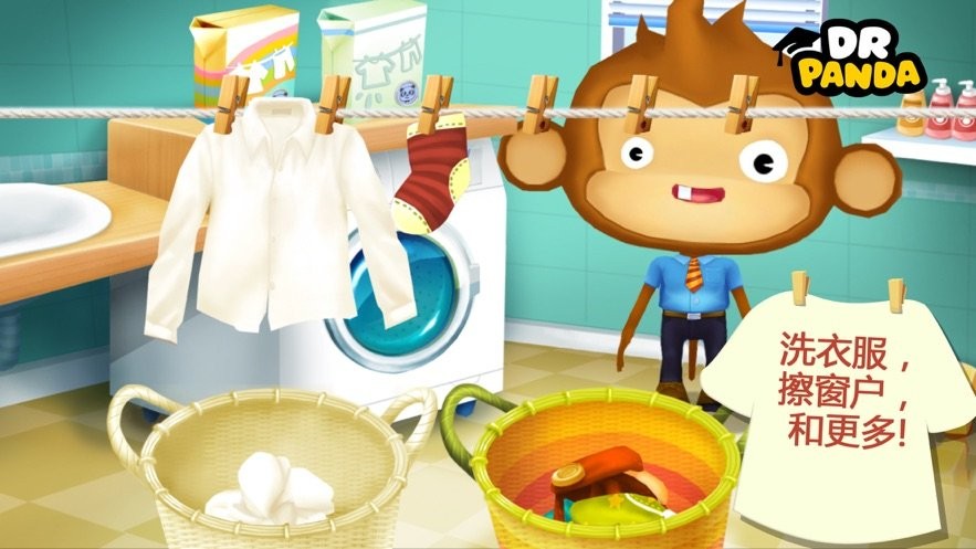 熊猫博士小小家完整版截图2