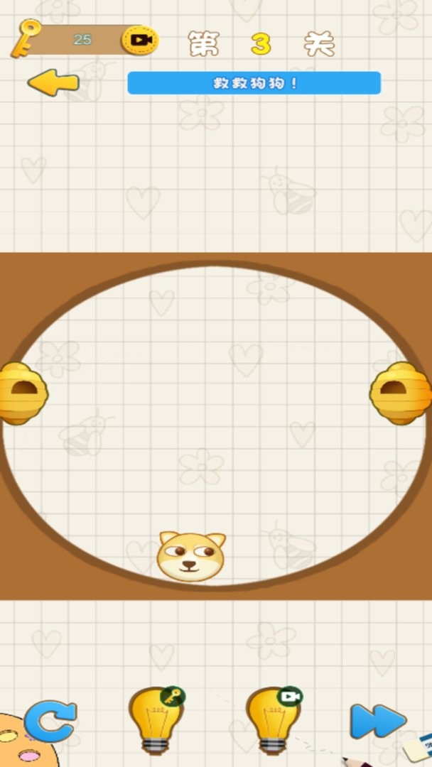 跳舞吧蜜蜂最新版截图1