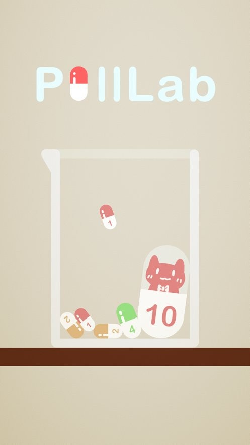合成喵喵丸最新版(PillLab)截图2
