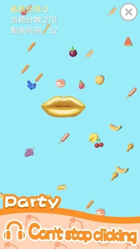 我吃饭声贼大2手游(My Lips2)截图1