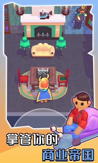 我的梦幻小岛最新版截图1