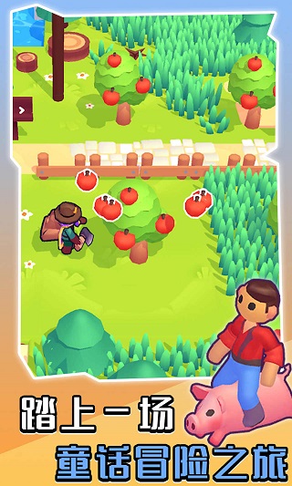 我的梦幻小岛最新版截图2