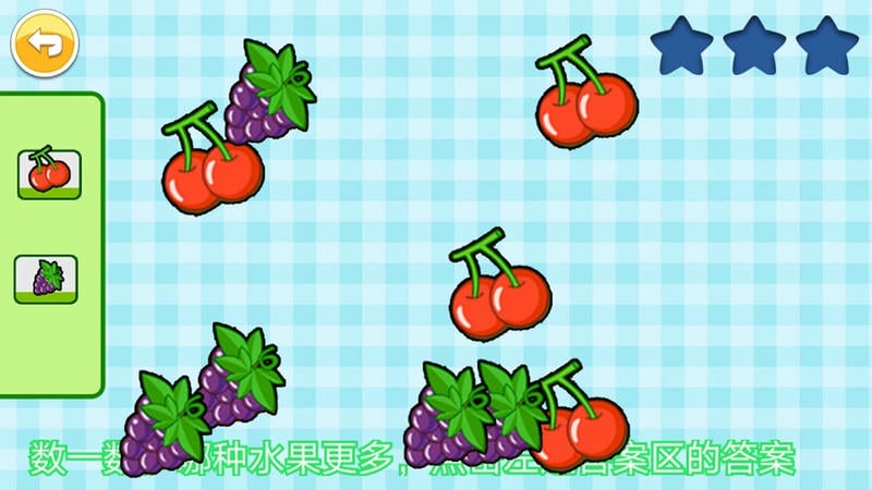 宝宝全脑开发K1官方版截图1