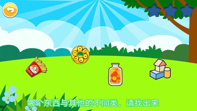 宝宝全脑开发K1官方版截图2