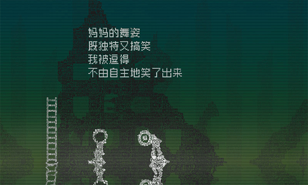 告别星球中文版截图1