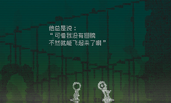 告别星球中文版截图4