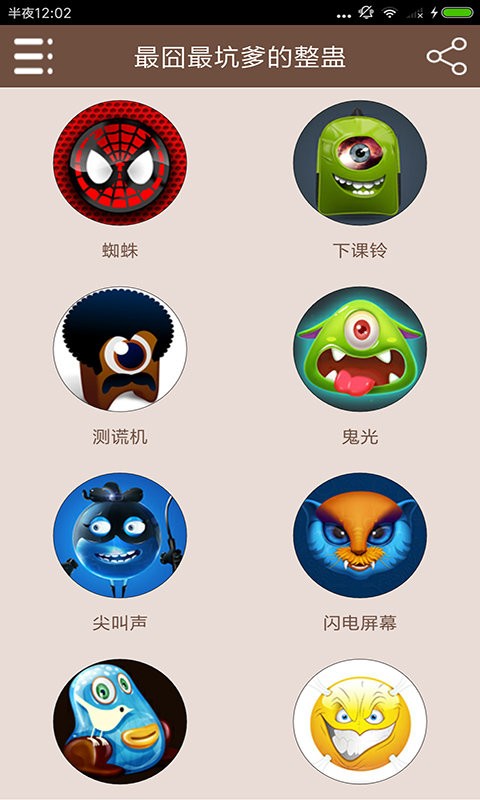 最遄羁拥恼乒俜桨