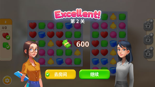嘉居设计家(Homematch)截图3