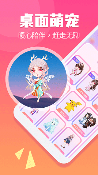 哈屏宠物官方版截图1