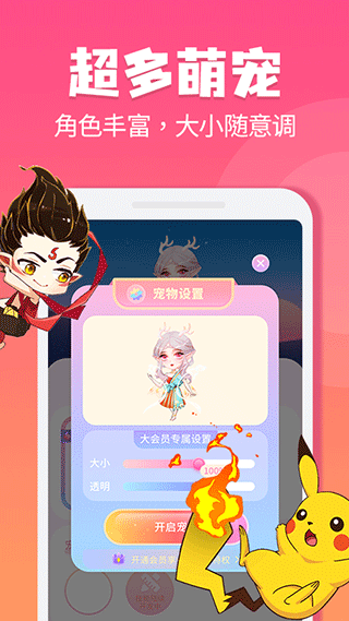 哈屏宠物官方版截图4