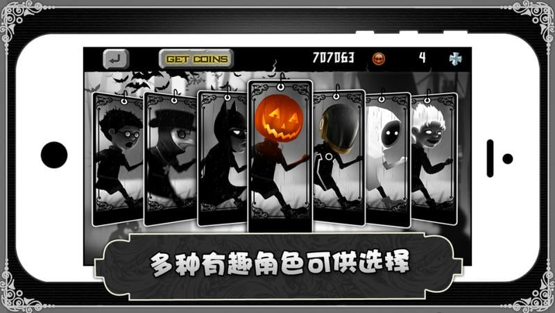 午夜惊魂汉化版(Haunted Night)截图2