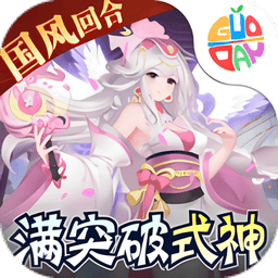 天逆手游v2.0.6