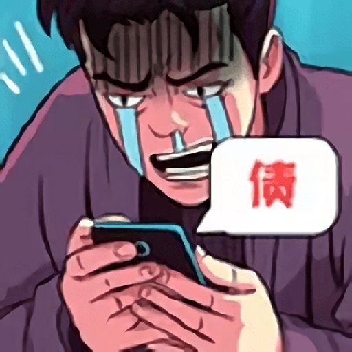 苟皇逆袭记小游戏v1.6.0