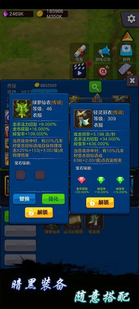 剑阁保卫战游戏截图4