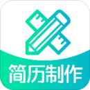 简历制作appv3.1.3