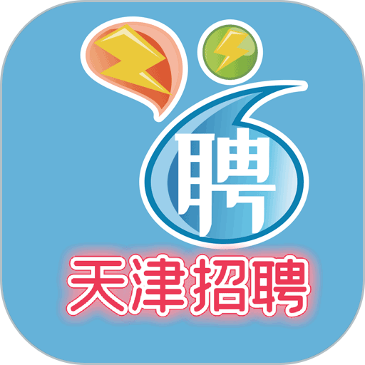 众搏人才网软件v2.7.7