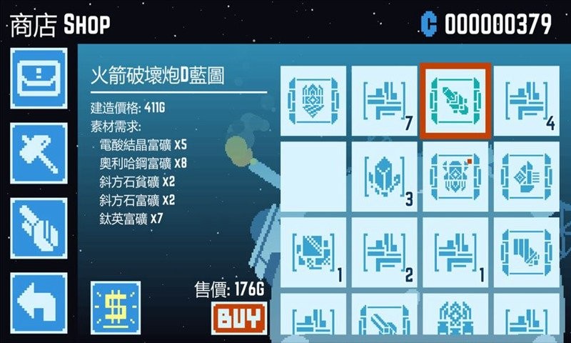 星球爆破公司最新版(PD.Co)截图2
