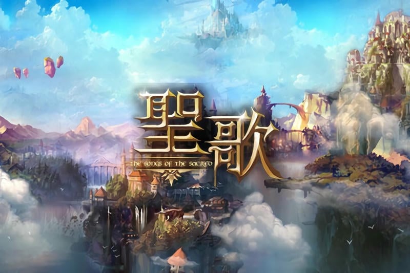 圣歌官方版