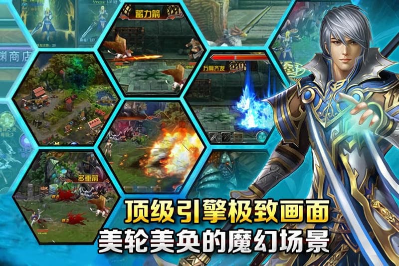 圣歌官方版截图1