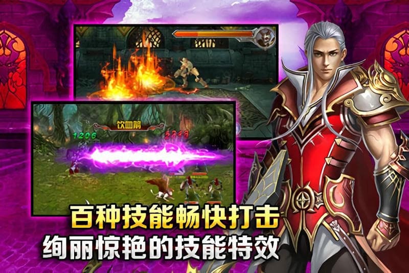 圣歌官方版截图2