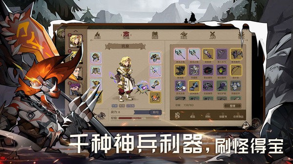 时间之钥手游