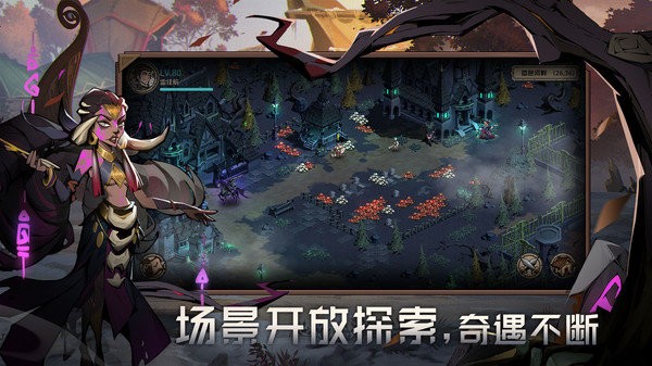 时间之钥内测版截图1