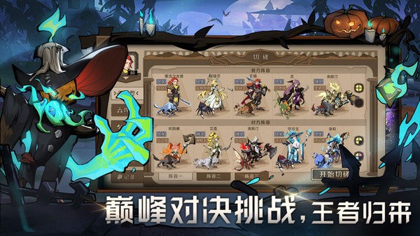 时间之钥内测版截图2