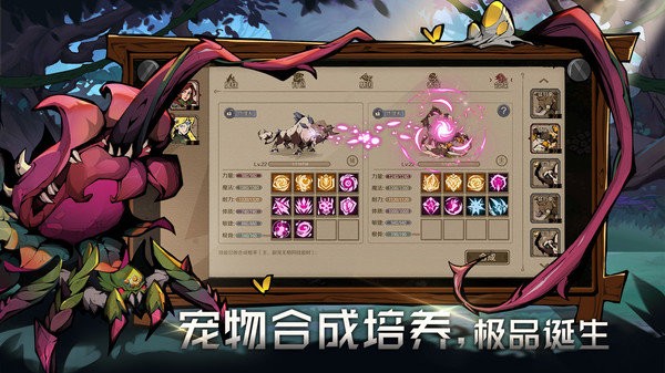 时间之钥内测版截图3