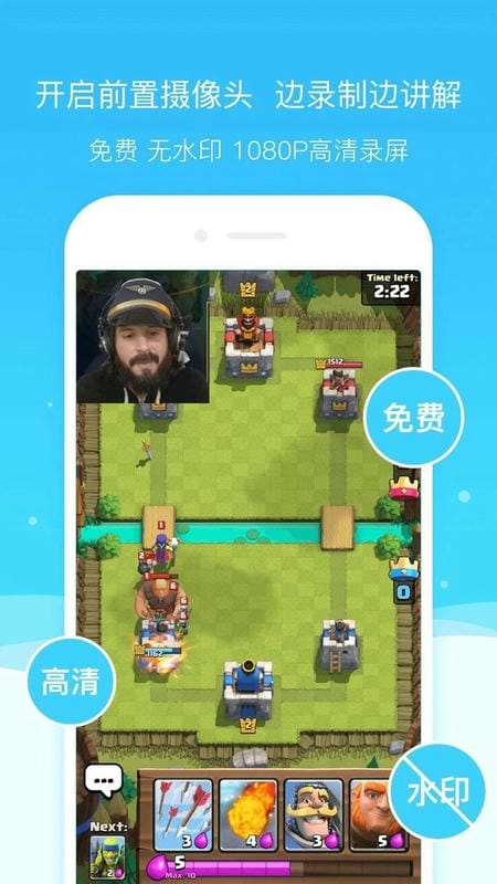 超级截图录屏大师最新版截图2