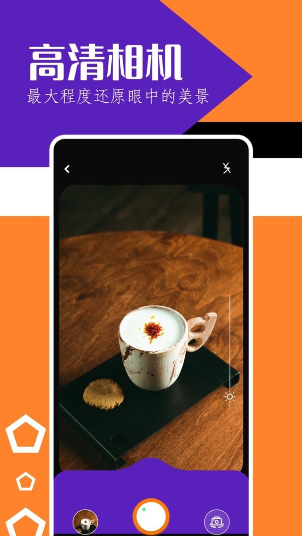 天堂漫画免费版下载官方